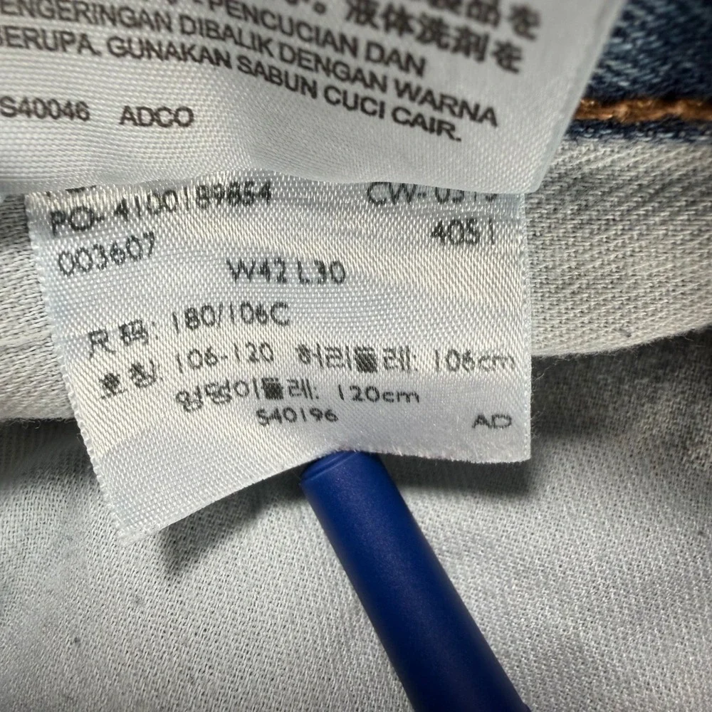 Levi's 559 Relaxed Straight Jeans Men 42x30‎ (FITS 43x31) Blue Medium Wash Denim